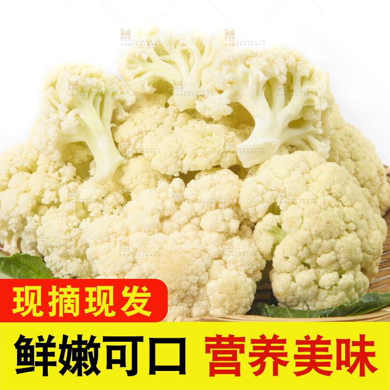篮子里装着菜花