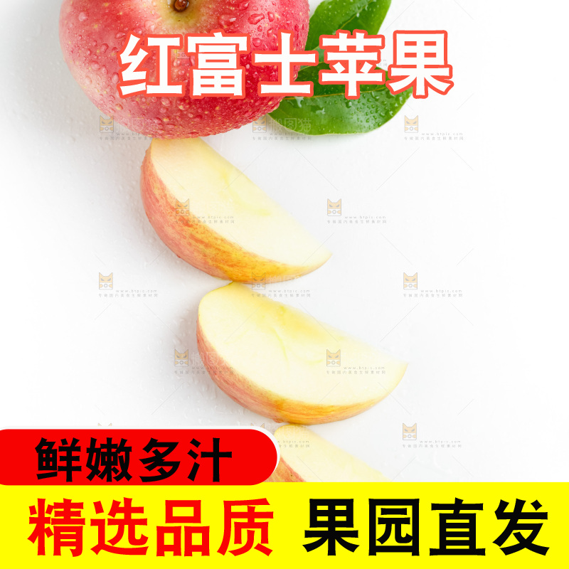 浅底上放着切开的苹果