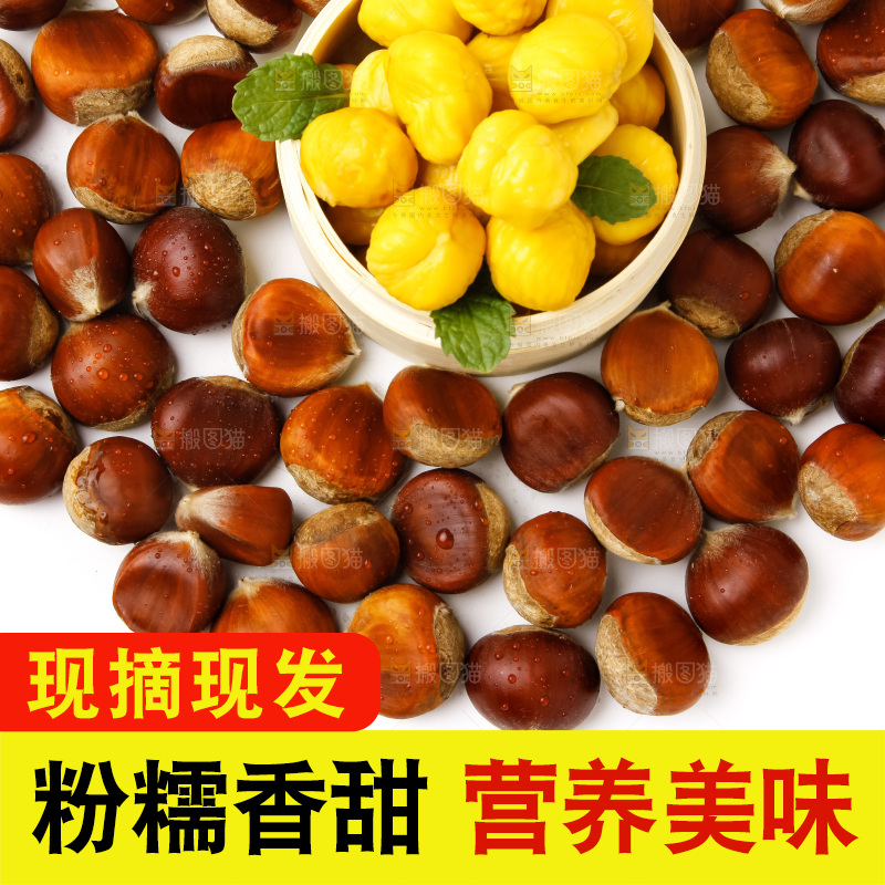 蒸笼里装着迁西板栗