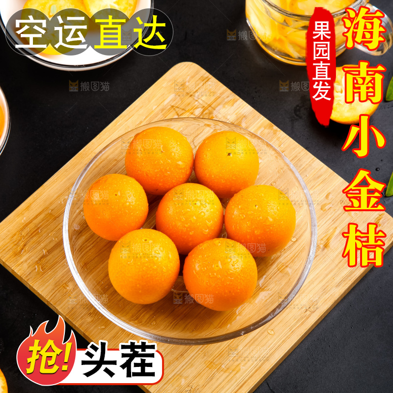 碗里装着金橘