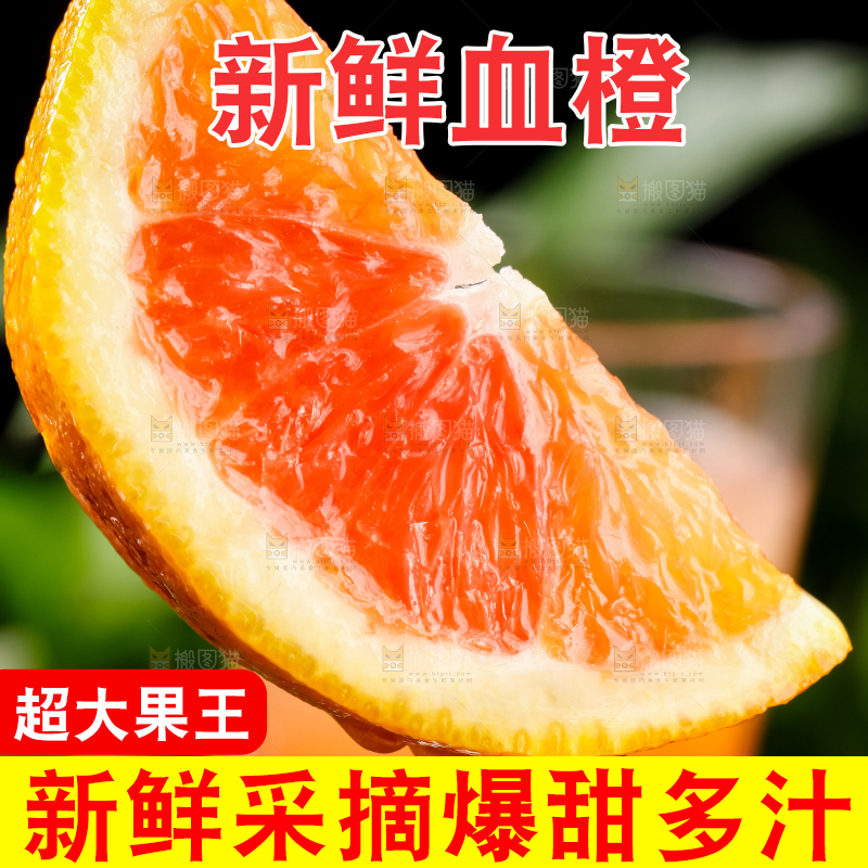 深底上的新鲜橙子