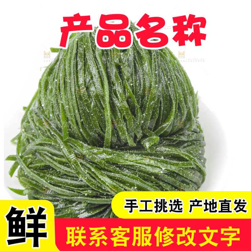 白底上的盐渍海带丝