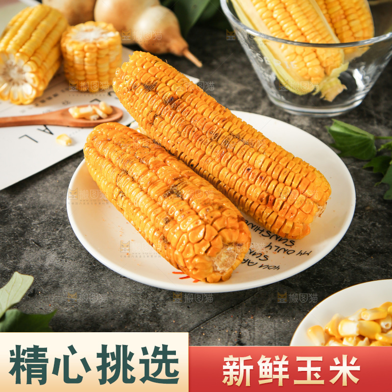 盘子里的黄玉米
