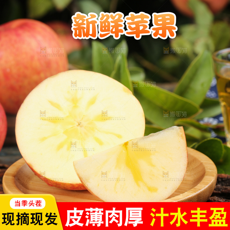 盘子里装着红苹果