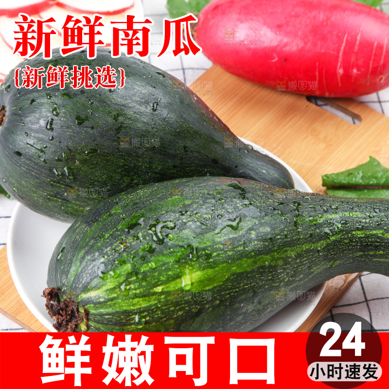 木板上放着南瓜