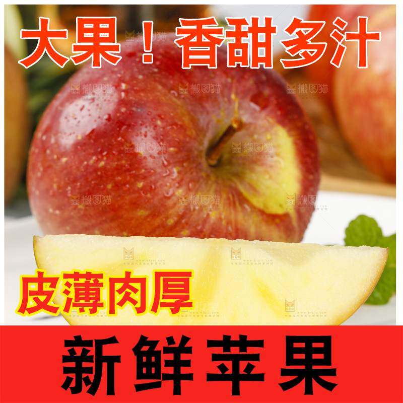 盘子里装着大凉山丑苹果