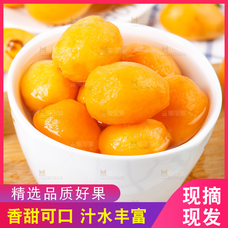 碗里的攀枝花米易枇杷