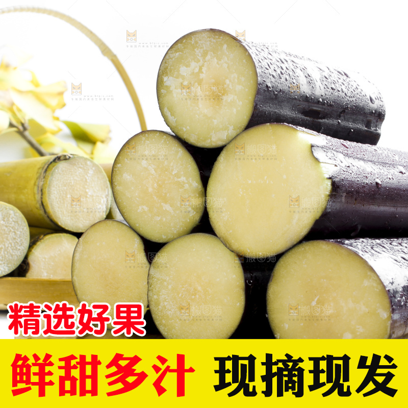 木板上的黑皮甘蔗