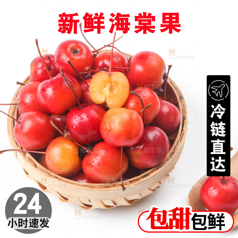 篮子里装着小苹果