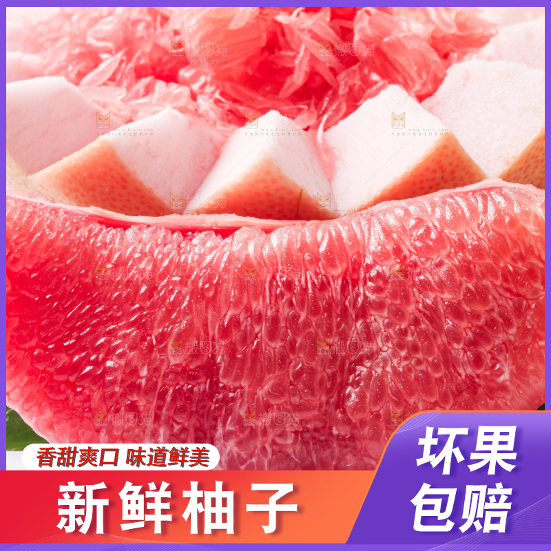 白底上摆放着红心蜜柚