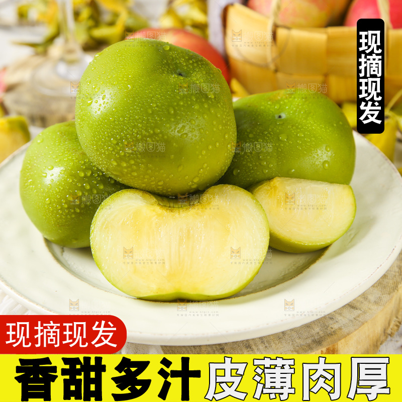盘子里装着青皮柿子