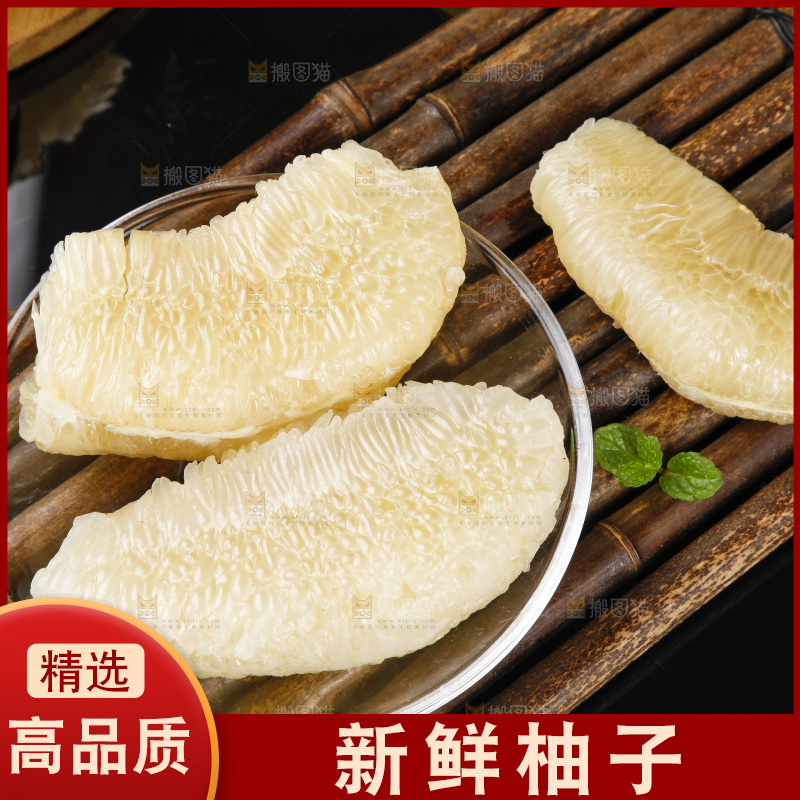 碗里装着福建白肉蜜柚