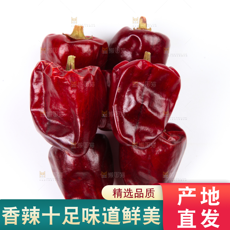 白底上的子弹头辣椒