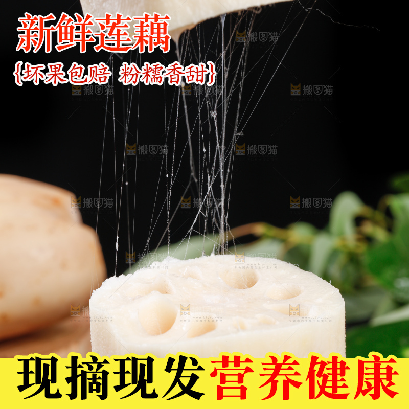 黑石板上放着新鲜莲藕