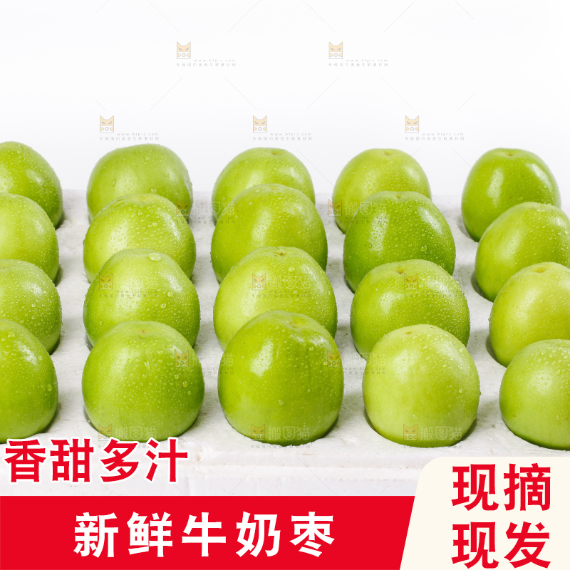 盒子里装着牛奶大青枣