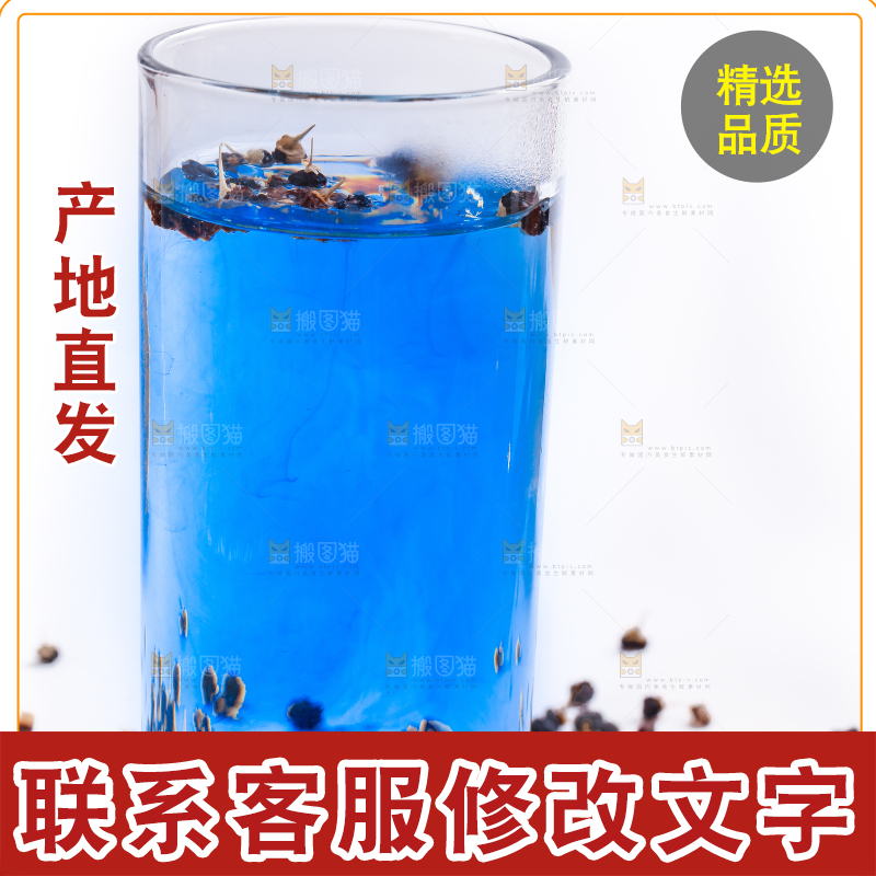 白底上放着黑枸杞