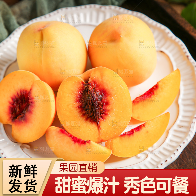 盘子里装着黄金蜜桃