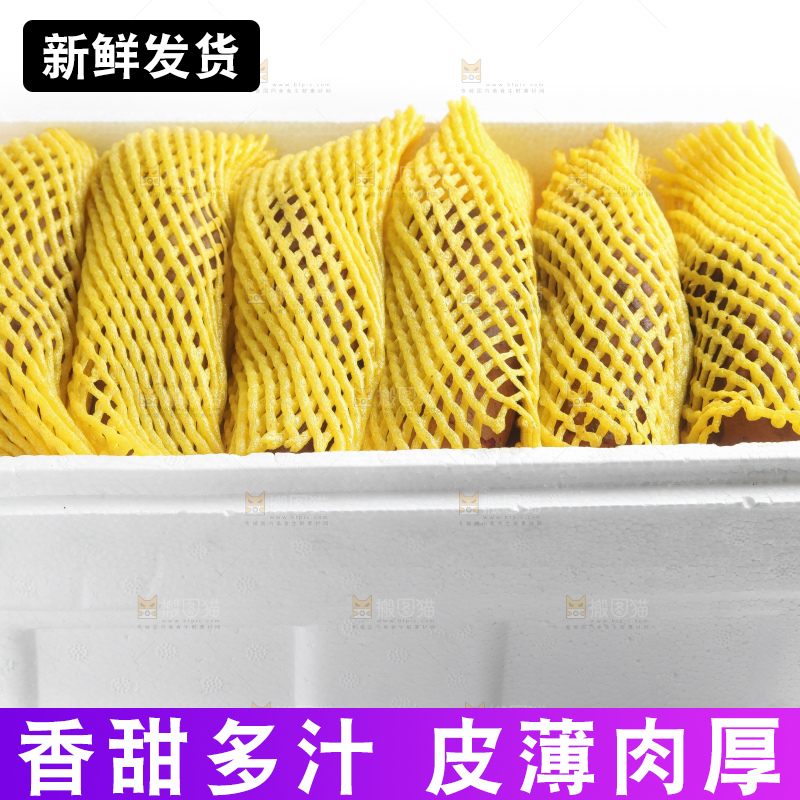 箱子里装着雪莲果