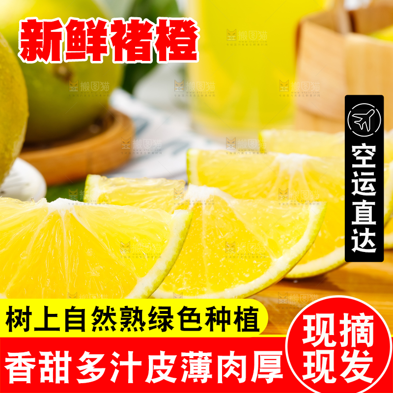 木板上放着褚橙