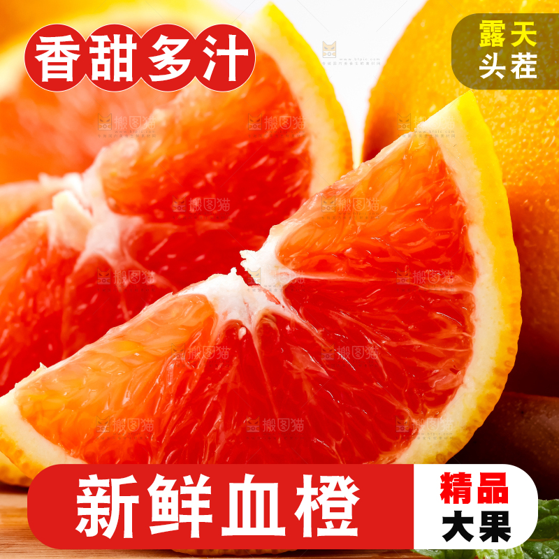 木板上放着橙子