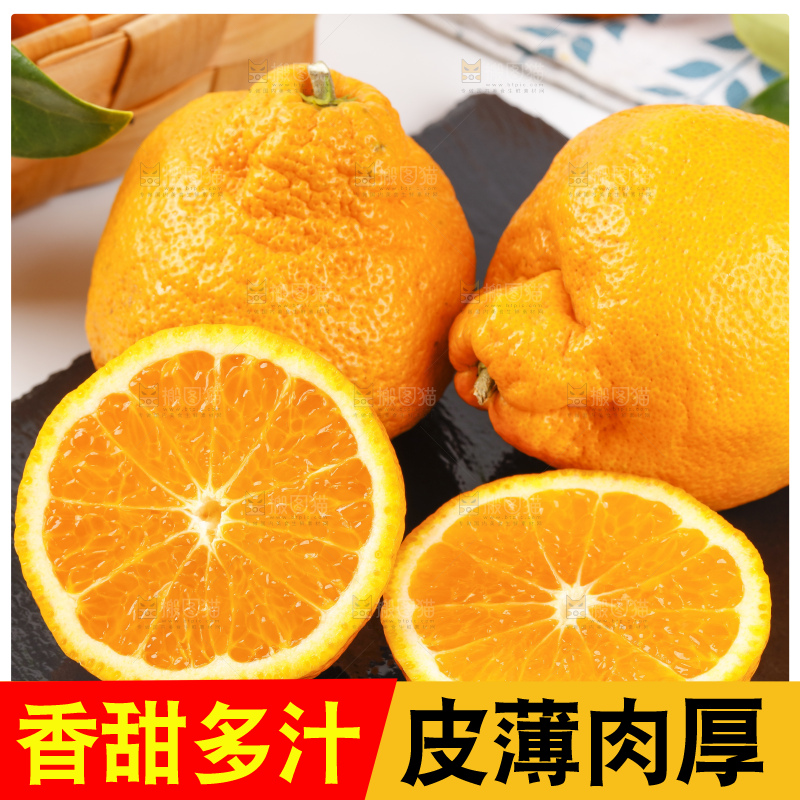 黑石板上放着四川丑橘