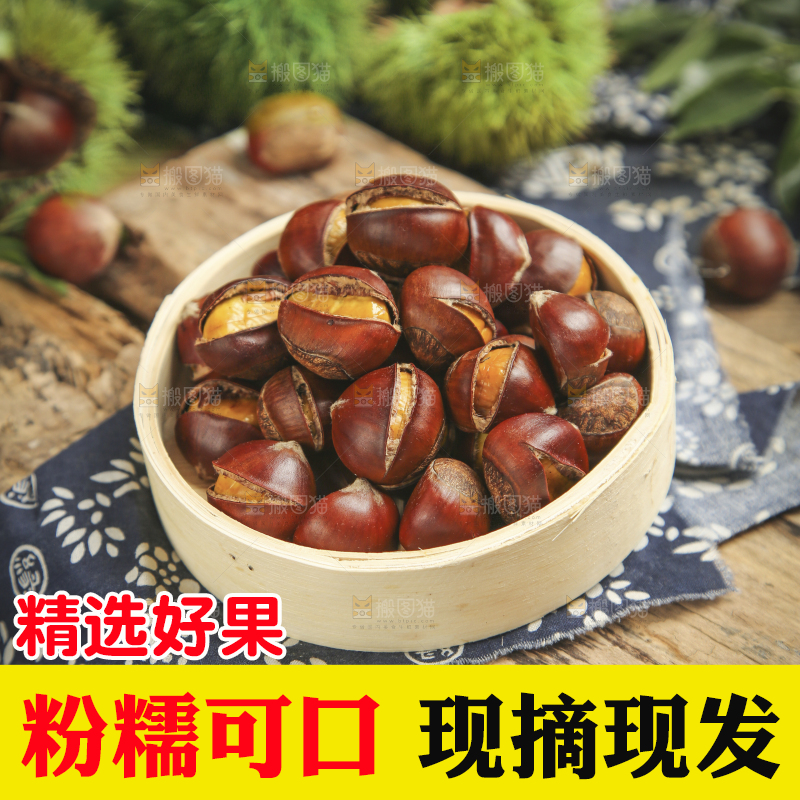 盘子里装着迁西板栗