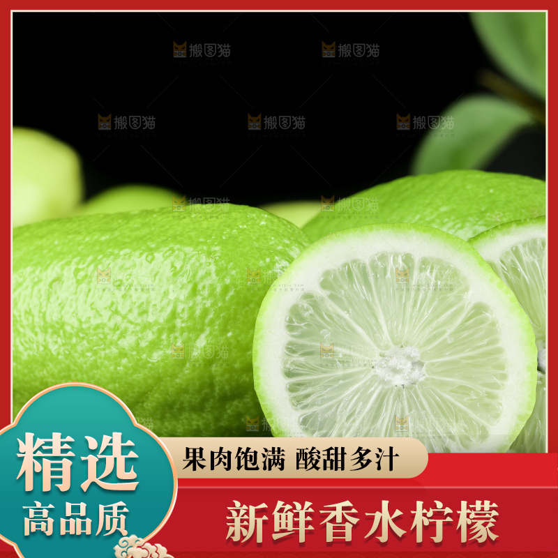 黑石板上摆放着海南香水柠檬