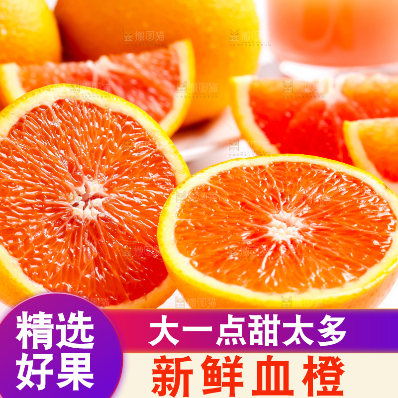 白底上放着橙子