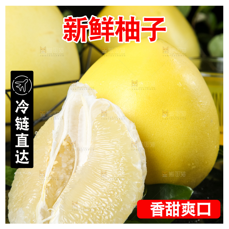 黑石板上放着白肉柚子