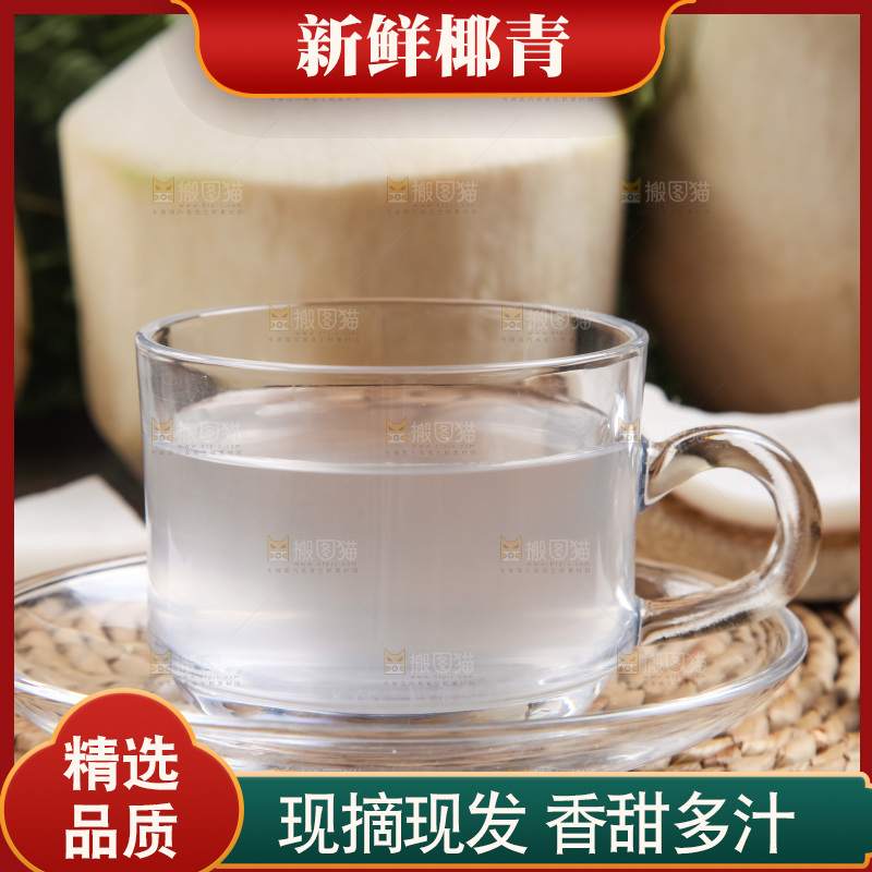 篮子里装着香水椰青