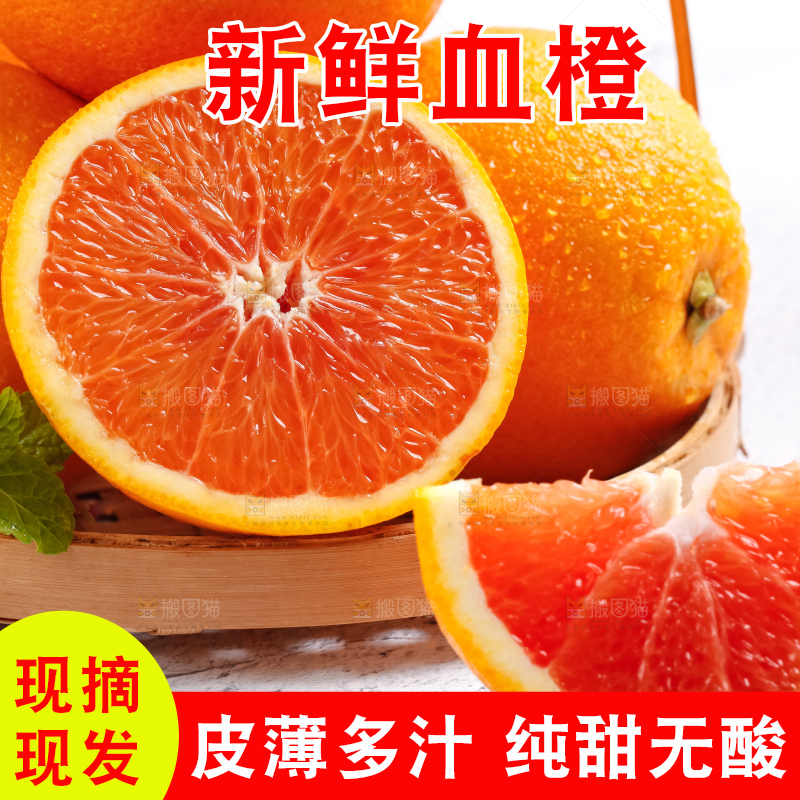 篮子里装着红橙
