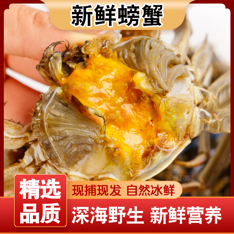 篮子里装着鲜活螃蟹