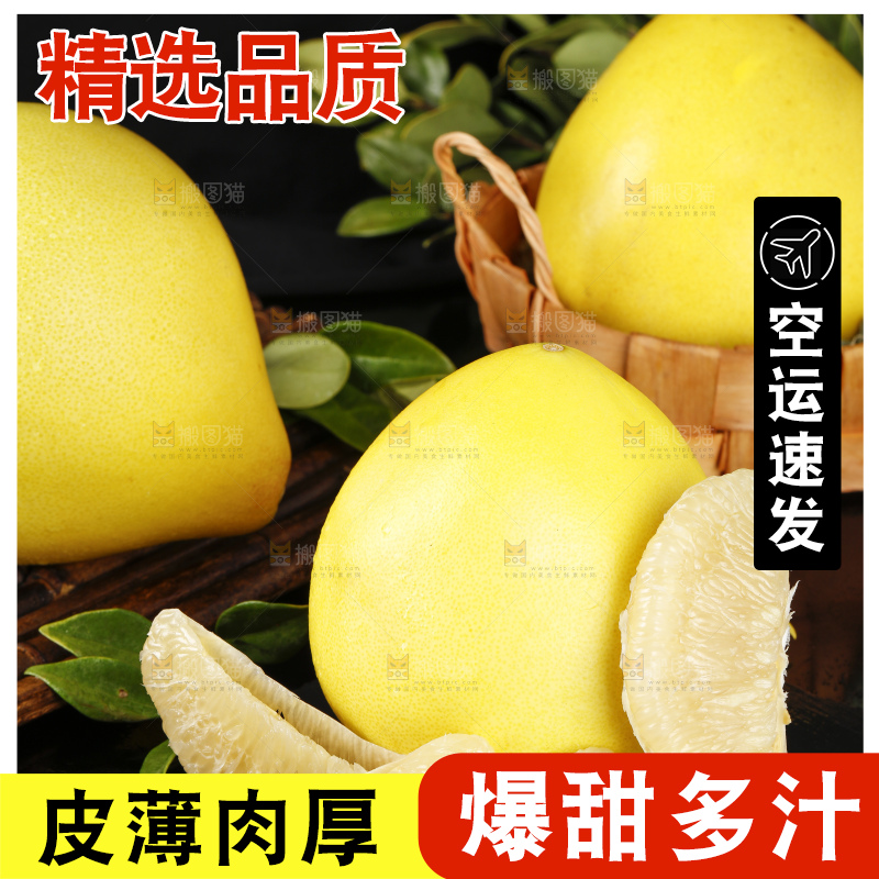黑石板上的水晶蜜柚果肉