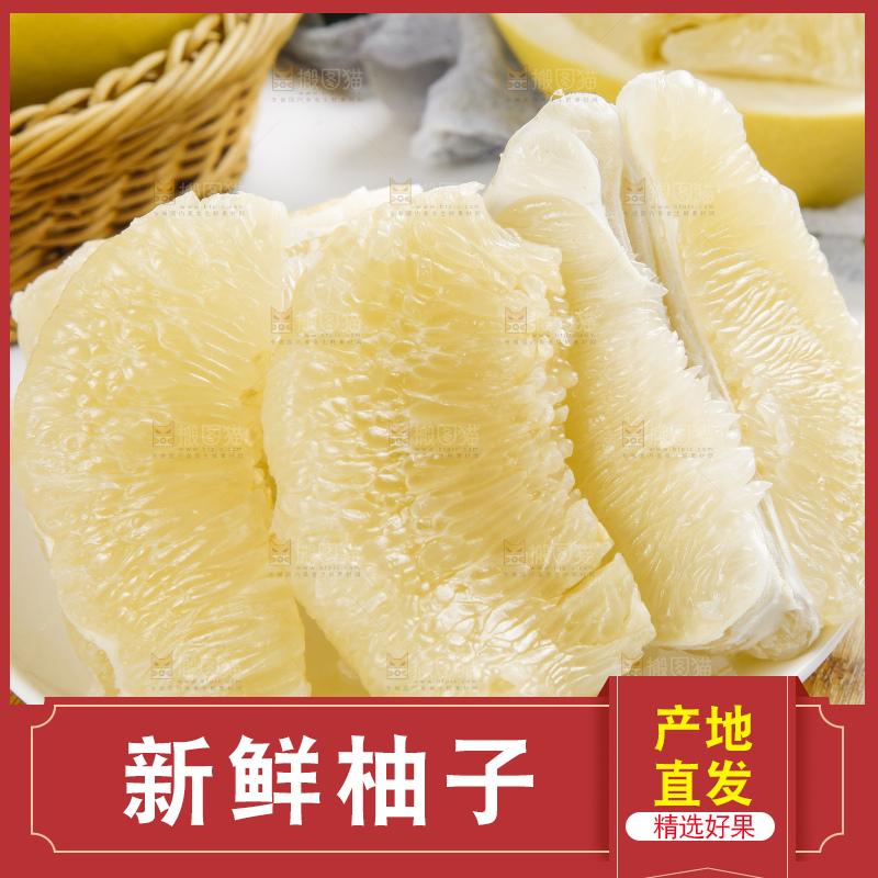 盘子里装着平和白心蜜柚