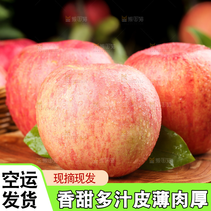木底上摆放着条纹苹果