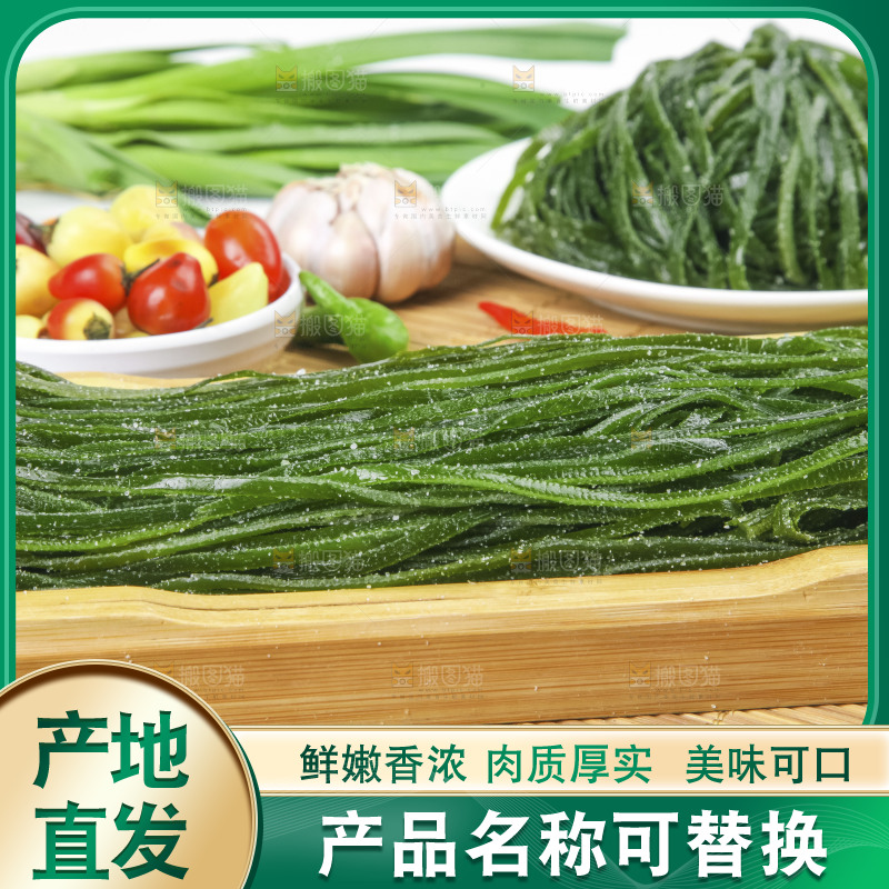 盘子里的盐渍海带丝