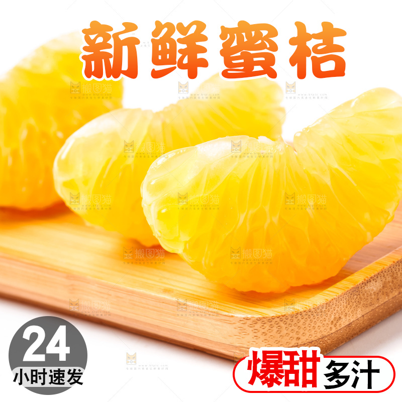 木盘上的青皮蜜橘