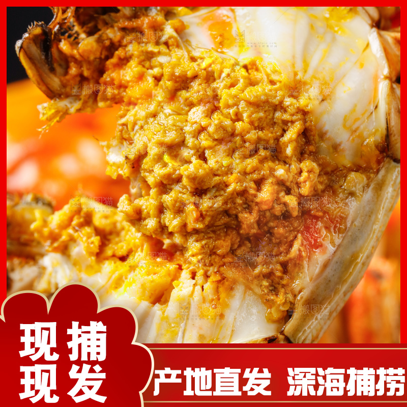 木板上放着清蒸螃蟹