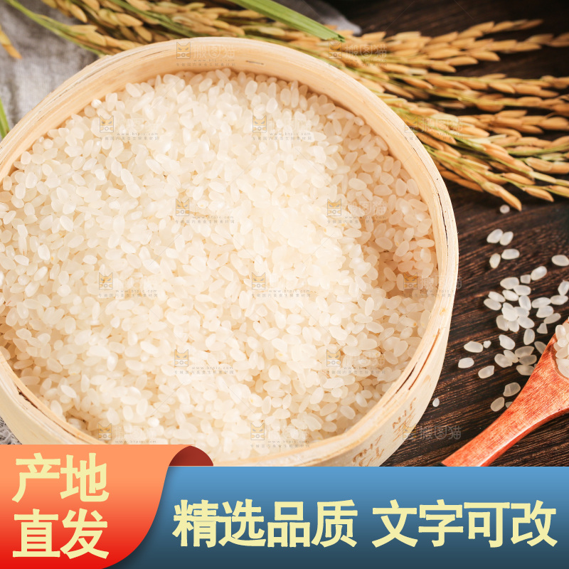 蒸笼里的大米