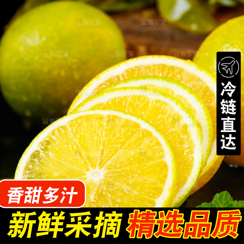 黑石板上放着蜜橙