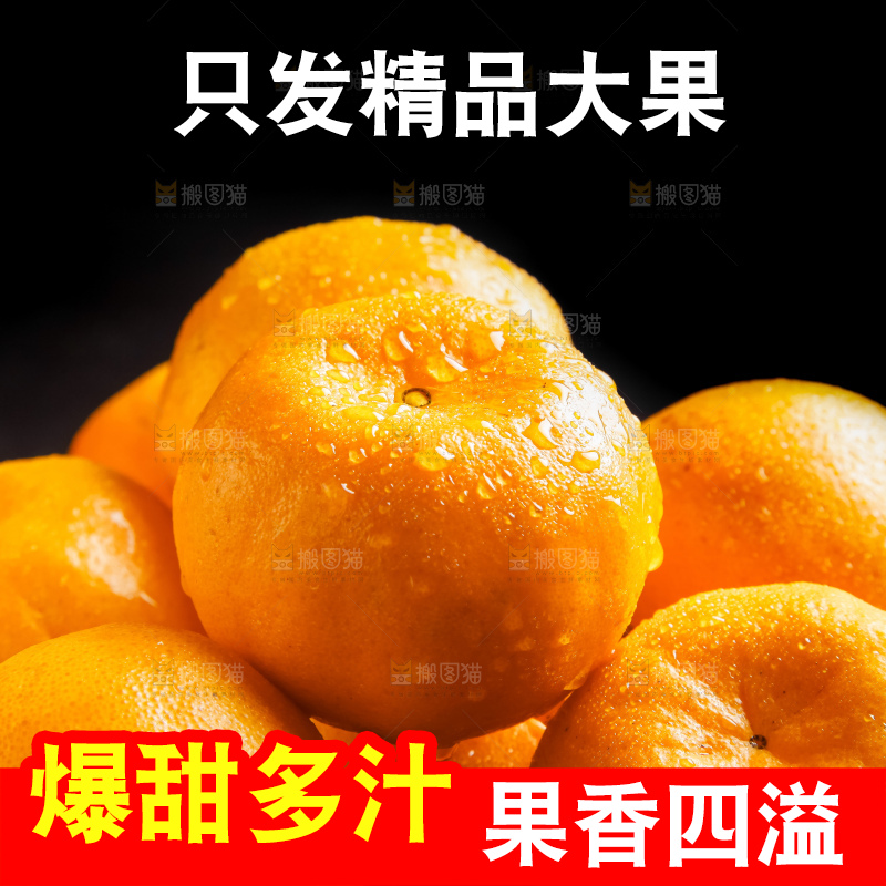 篮子里装着云南椪柑
