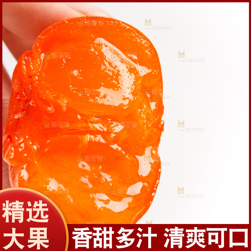 手里拿着新鲜柿子