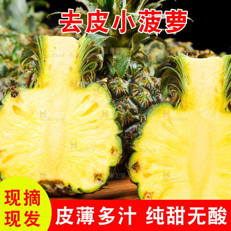 木板上的泰国迷你小菠萝