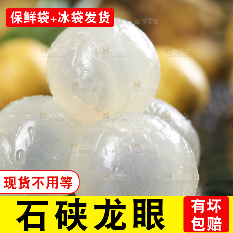 碟子里装着泰国龙眼
