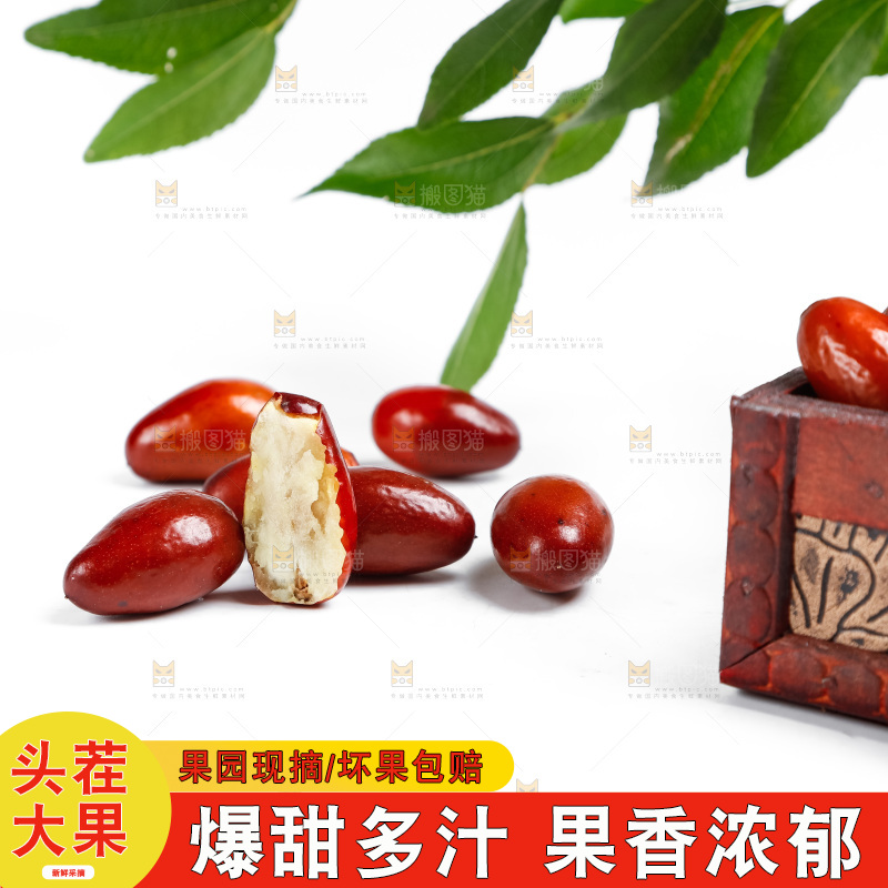 白底上放着小红枣