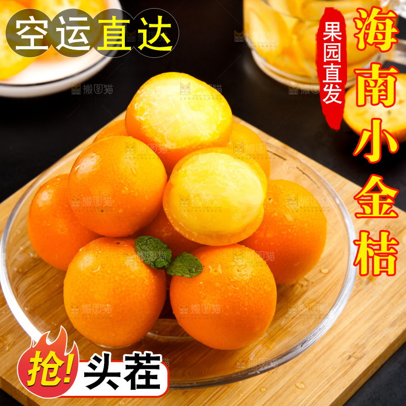 碗里装着金橘