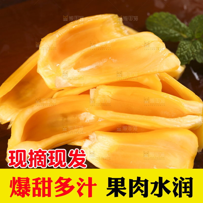 木板上的越南红心菠萝蜜