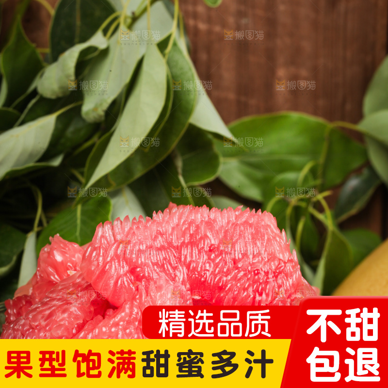 深底上放着红心蜜柚