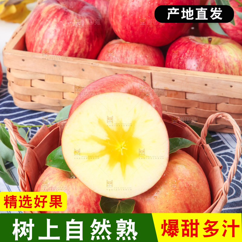 篮子里装着阿克苏冰糖心苹果