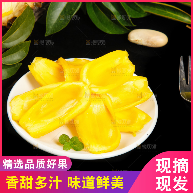 黑石板上放着泰国菠萝蜜